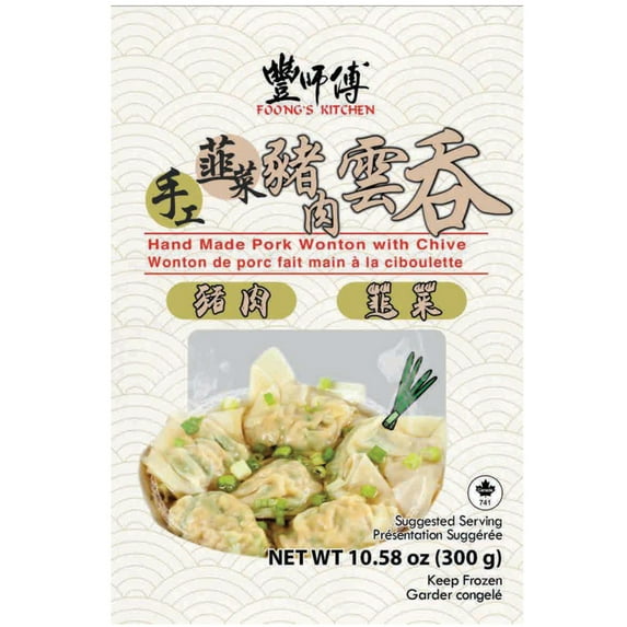 Tfi Pork Wonton with Chive (Hand Made)