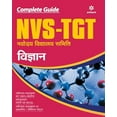 thumbnail image 1 of Tgt Vigyan, (Paperback), 1 of 1