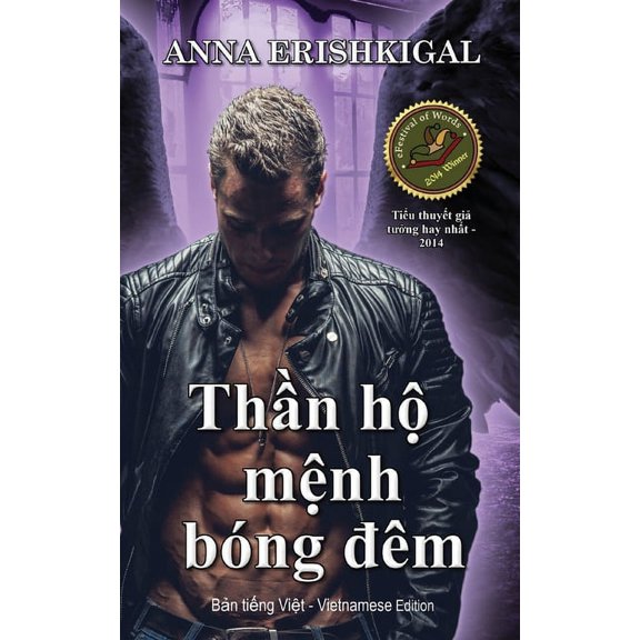 Thn h mnh bng m (A Gothic Guardian Angel): (Phin bn ti̓, (Paperback)
