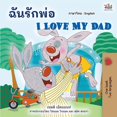 thumbnail image 1 of Thai English Bilingual Collection I Love My Dad (Thai English Bilingual Children's Book), (Paperback), 1 of 1