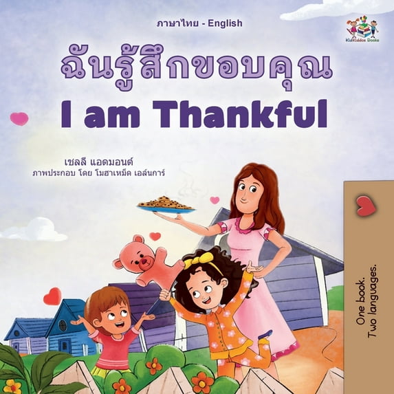 Thai English Bilingual Collection I am Thankful (Thai English Bilingual Children's Book), (Paperback)