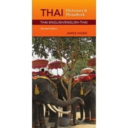 Thai-English/English-Thai Dictionary & Phrasebook, Revised Edition, Paperback