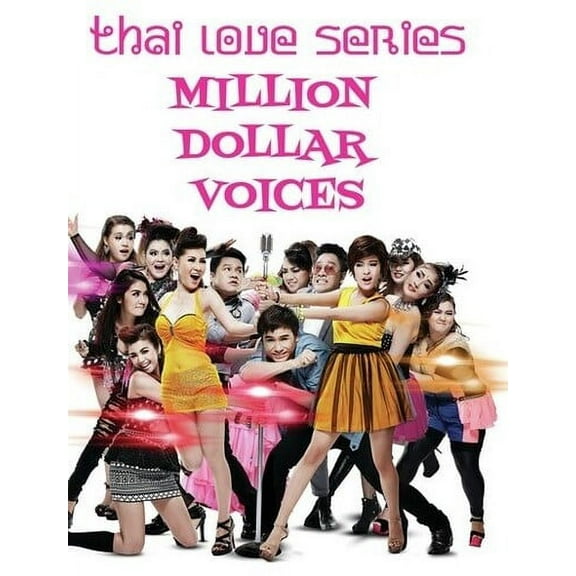 Thai-Love Series Million Dollar Voices (DVD), Leomark Studios, Comedy