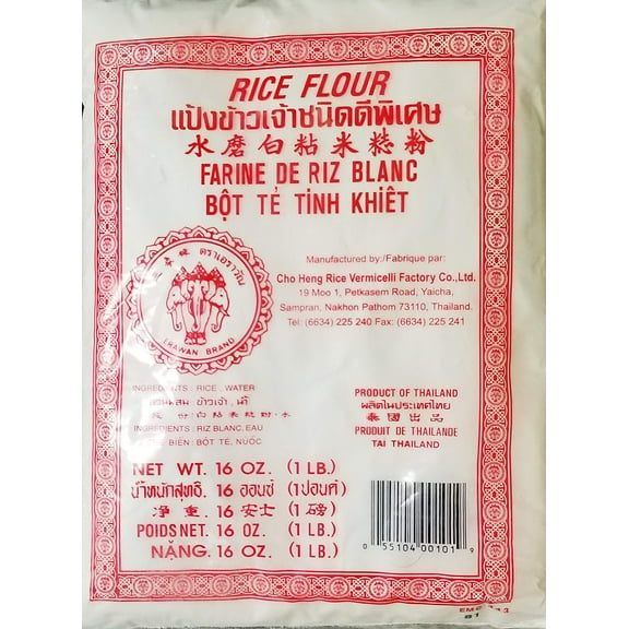 Thai Rice Flour - GGA1 16 oz (Basic)-set 3