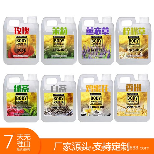 Thai Thai spa Beauty SaLon Large BarreL 1L Compound Aromatherapy Body