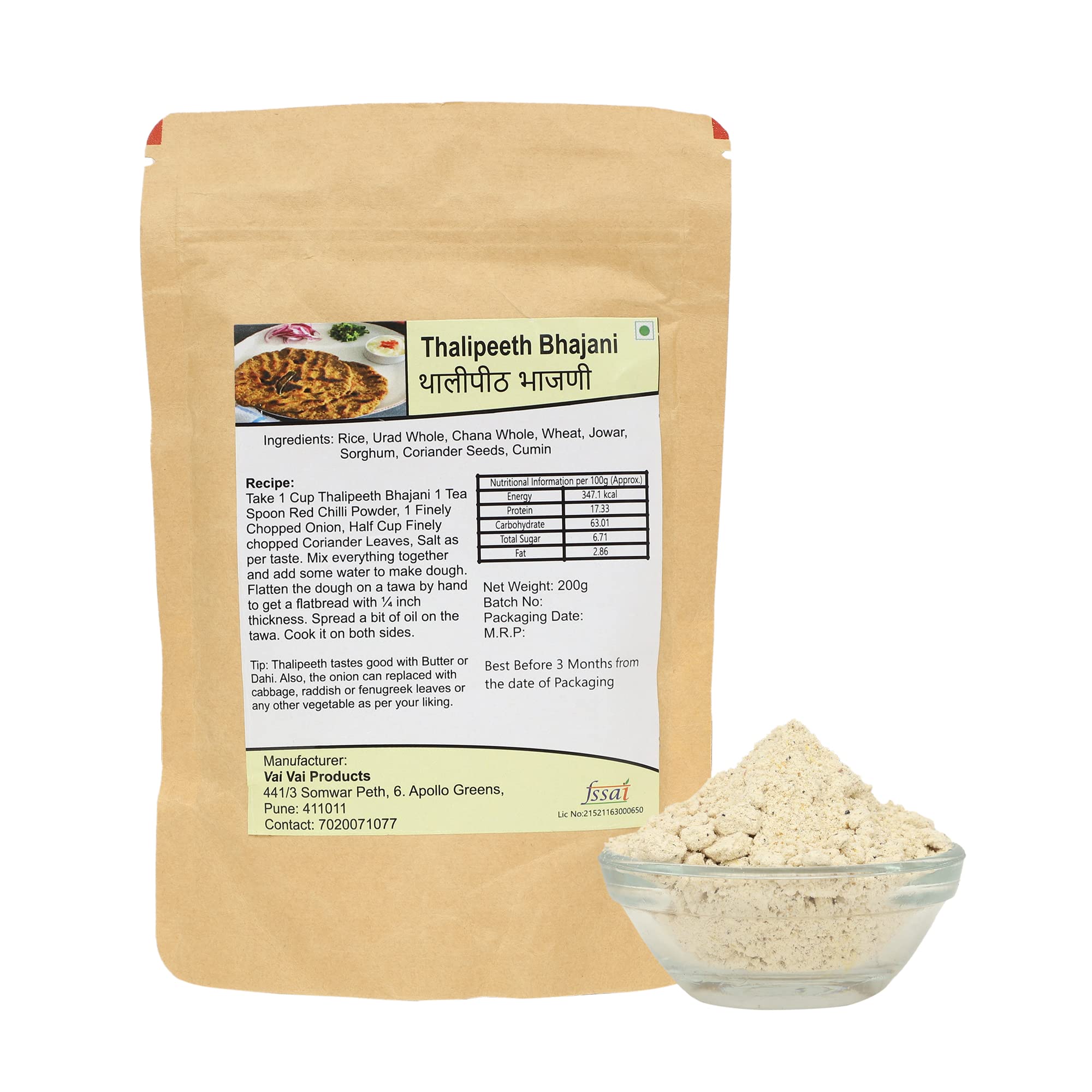 Thalipeeth Bhajani (Multigrain Pan Cake Flour)