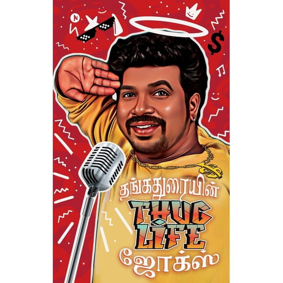 Thangaduraiyin Thug life Jokes: Tamil and Thanglish: Tamil & Tanglish (Paperback)