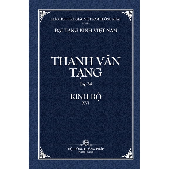 Thanh Van Tang, tap 34: Tap A-Ham Don Ban - Bia Cung 2, (Hardcover)