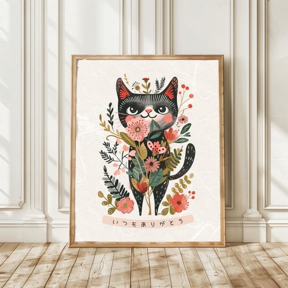 Thank You Cat, Print Of A Cat Holding A Bouquet Of Flowers, Cute Thank You Wall Art, Bohemian Flowers And Cat, With Japanese Phrase Home Decor #1047, Stretched Canvas Size 12x18