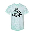 thumbnail image 1 of Thanks God In Arabic Tie Dye T-Shirt -SPIdeals Designs, Male Medium, 1 of 2