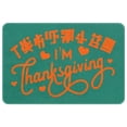 thumbnail image 1 of Thanksgiving Polyester, Non-Slip, Machine Washable Outdoor Carpet Floor Rug for Door - 3x5 Feet, 1 of 6
