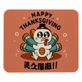 thumbnail image 1 of Thanksgiving Square 8.3x9.8 Inch Non-Slip Rubber Bottom Printed Mousepad Desk Mat Gaming Mousepad for Office and Gaming, 1 of 6