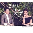 thumbnail image 1 of That Man Oh Soo / O.S.T. - That Man Oh Soo Soundtrack - Music & Performance - CD, 1 of 1