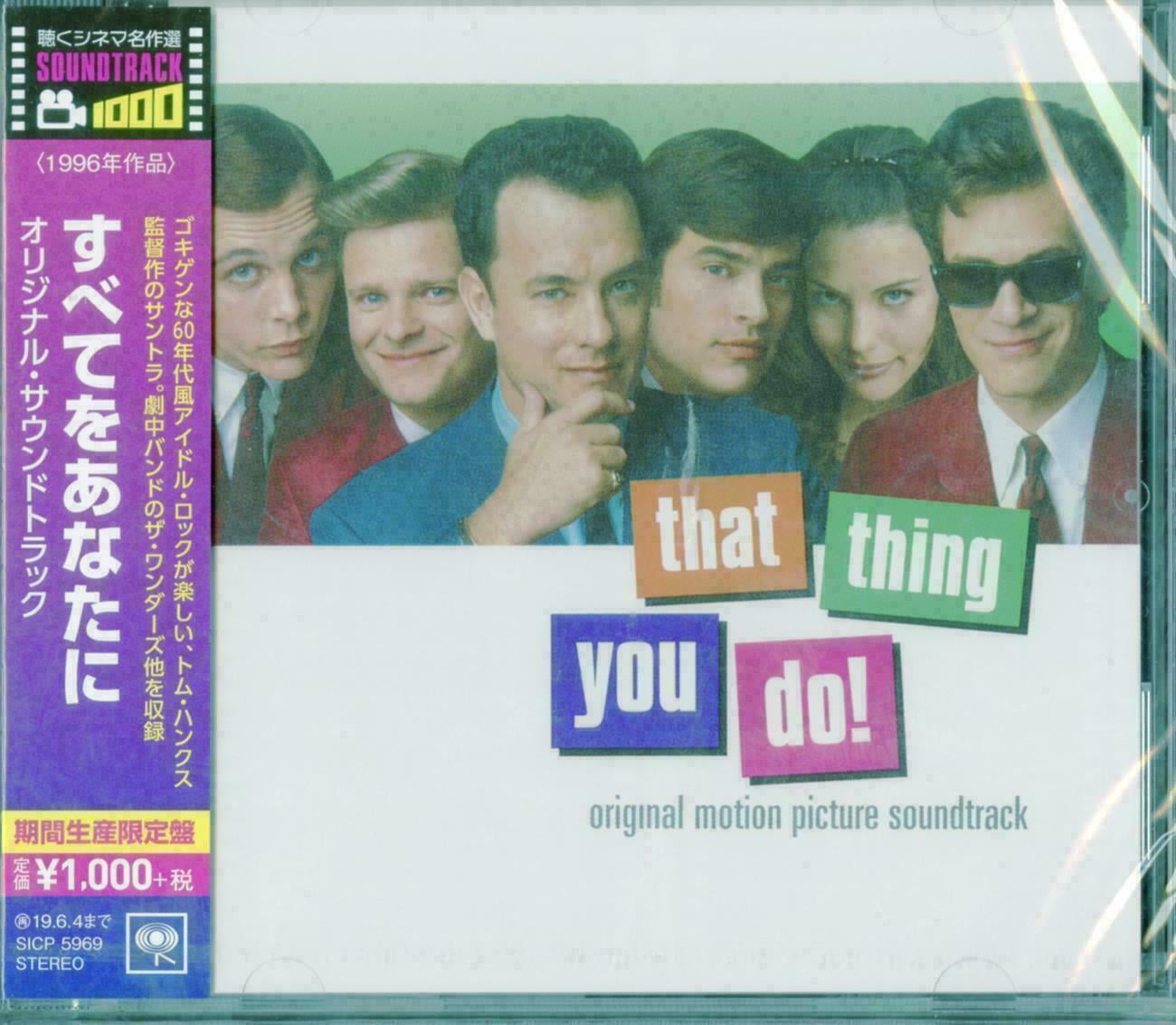 That Thing You Do / O.S.T. - That Thing You Do! (Original Motion