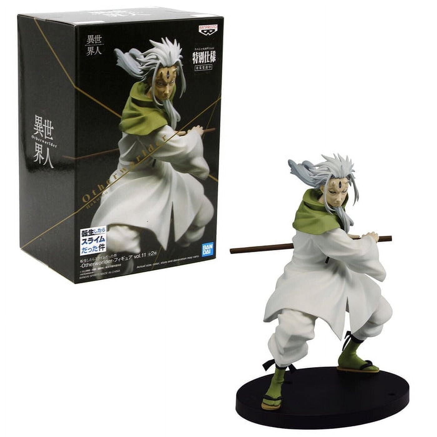 Bandai That Time I Got Reincarnated as a Slime Hakuro PVC Figure