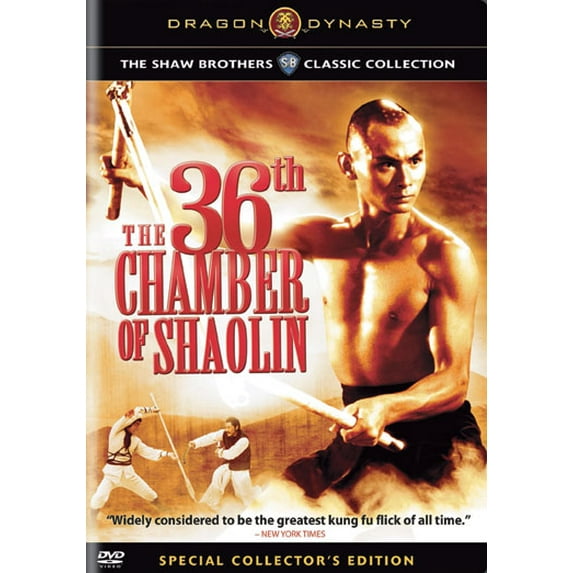 Pre-Owned The 36th Chamber Of Shaolin (DVD) (Used - Good)
