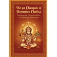 thumbnail image 1 of The 40 Chaupais of Hanuman Chalisa: Exploring the Divine Qualities and Blessings of Hanuman, (Paperback), 1 of 1