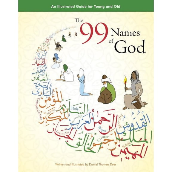 99 Names of God: An Illustrated Guide for Young & Old (Tp): An Illustrated Guide for Young & Old (Tp), (Paperback)
