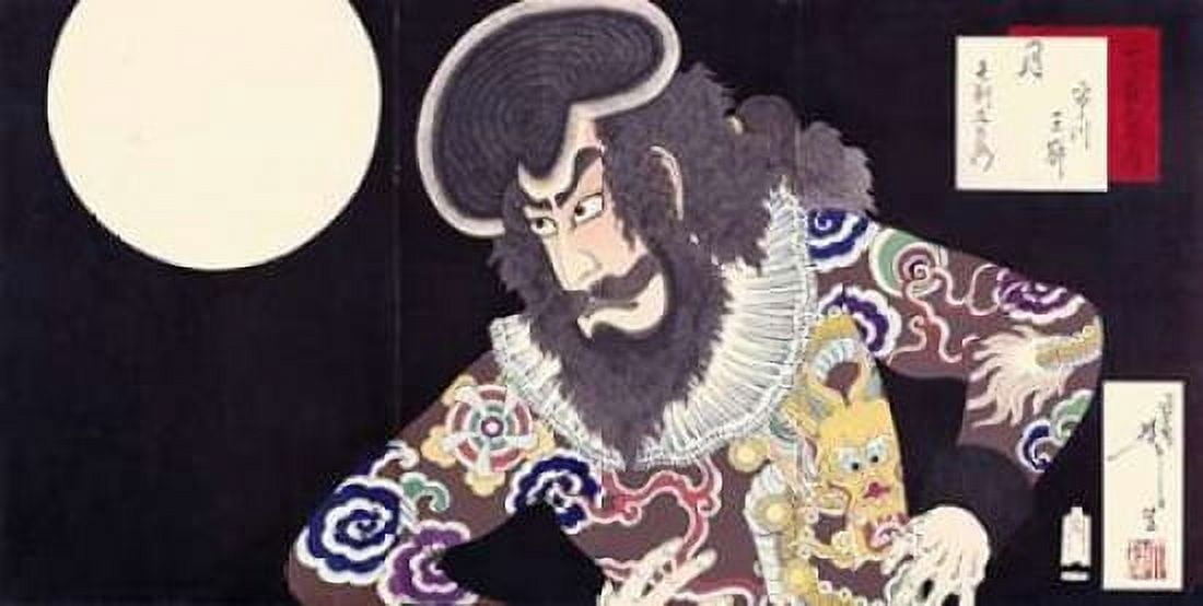 The Actor Ichikawa Danjuro IX Canvas Art - Tsukioka Yoshitoshi (10 x 20)