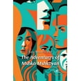thumbnail image 1 of The Adventures of Mshko Mshkoyan, (Paperback), 1 of 1