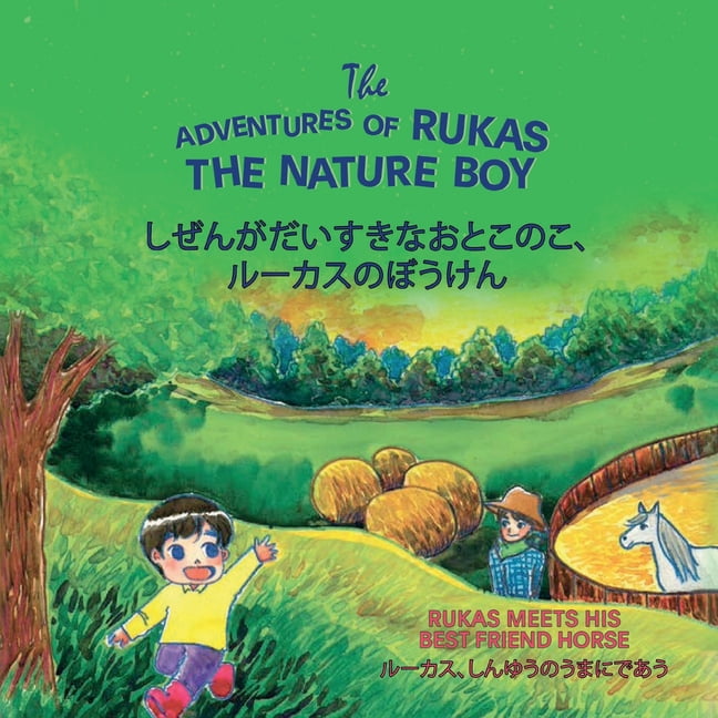 The Adventures of Rukas the Nature Boy The Adventures of Rukas the ...