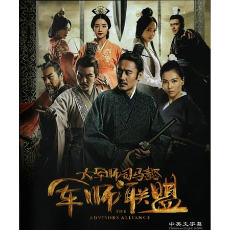 The Advisors Alliance Korean TV Series - Drama DVD -English Subtitles(NTSC)