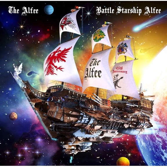 The Alfee Battle Starship Alfee (CD)