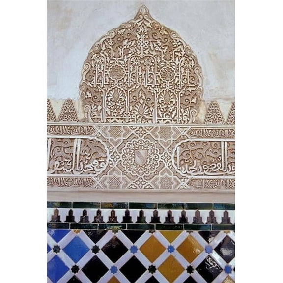 The Alhambra with Carved Muslim Inscription & Tilework Granada Spain Poster Print by John & Lisa Merrill - 12 x 17