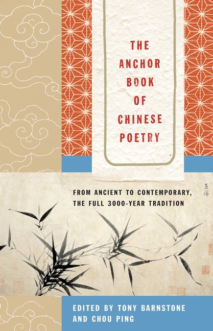 The Anchor Book of Chinese Poetry: From Ancient to Contemporary, the Full 3000-Year Tradition, (Paperback)