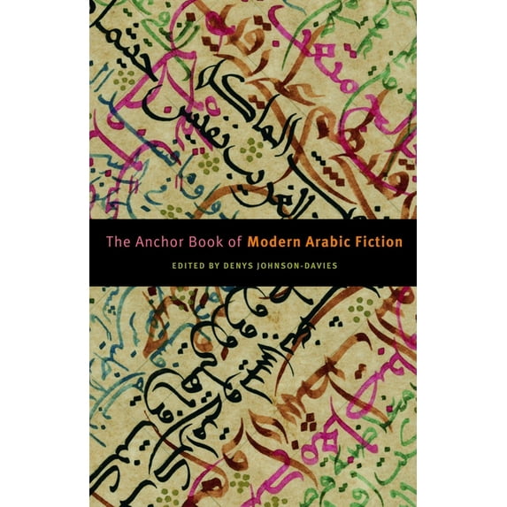 The Anchor Book of Modern Arabic Fiction, (Paperback)