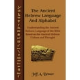 thumbnail image 1 of The Ancient Hebrew Language and Alphabet: Understanding the Ancient Hebrew Language of the Bible Based on Ancient Hebrew, (Paperback), 1 of 1