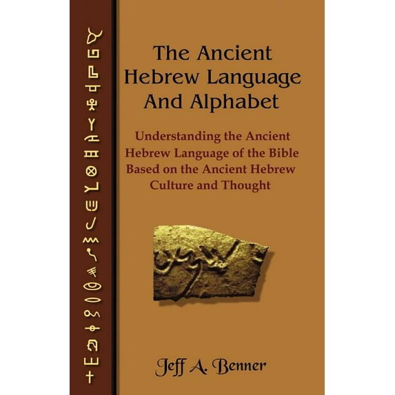 The Ancient Hebrew Language and Alphabet (Paperback)