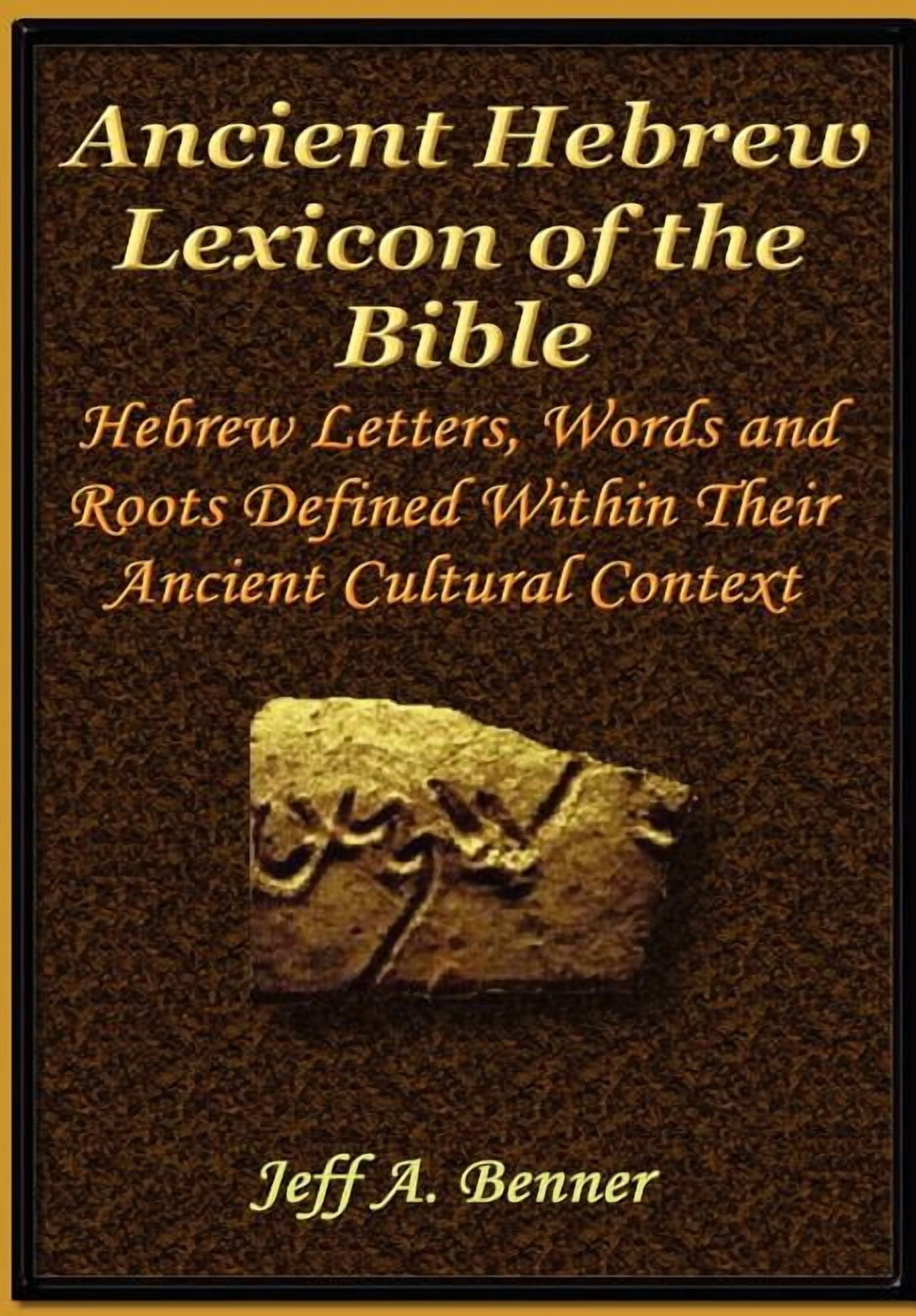 The Ancient Hebrew Lexicon of the Bible (Hardcover) - Walmart.com