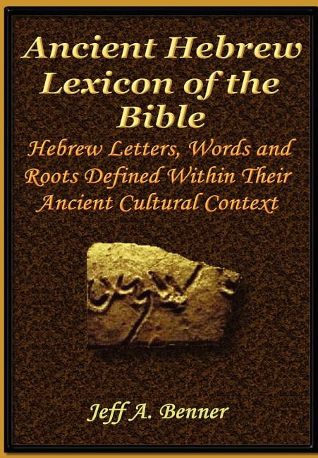 The Ancient Hebrew Lexicon of the Bible (Hardcover)