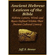 JEFF A BENNER The Ancient Hebrew Lexicon of the Bible (Hardcover)