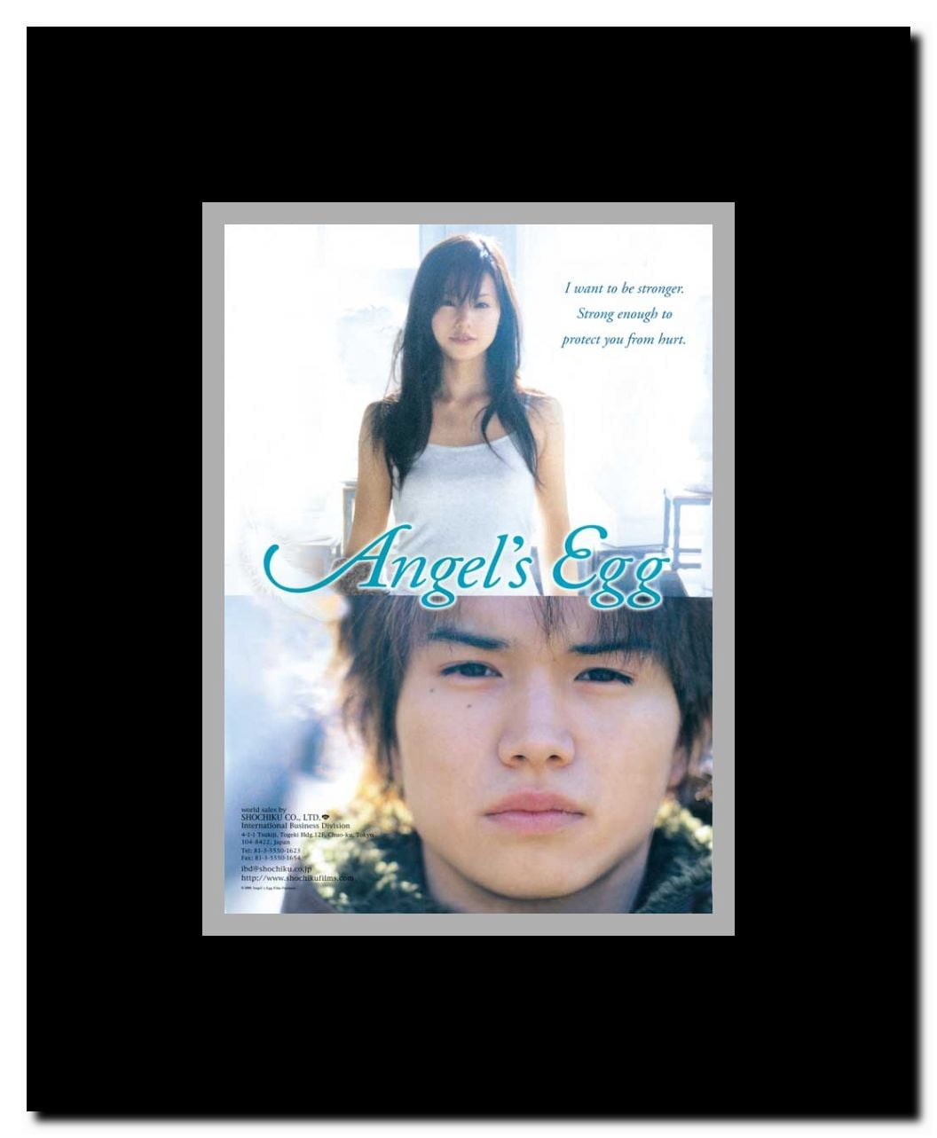 The Angel's Egg Framed Movie Poster