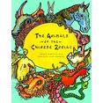 thumbnail image 1 of Pre-Owned The Animals of the Chinese Zodiac (Paperback) 1566563291 9781566563291, 1 of 1