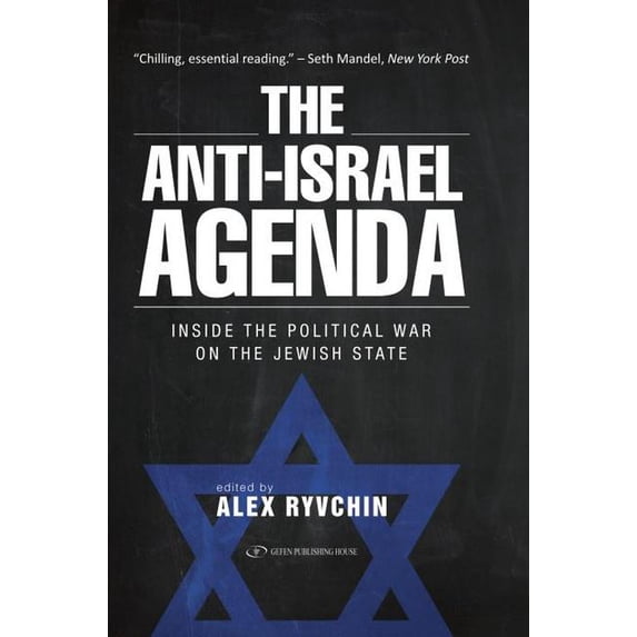 The Anti-Israel Agenda (Hardcover)