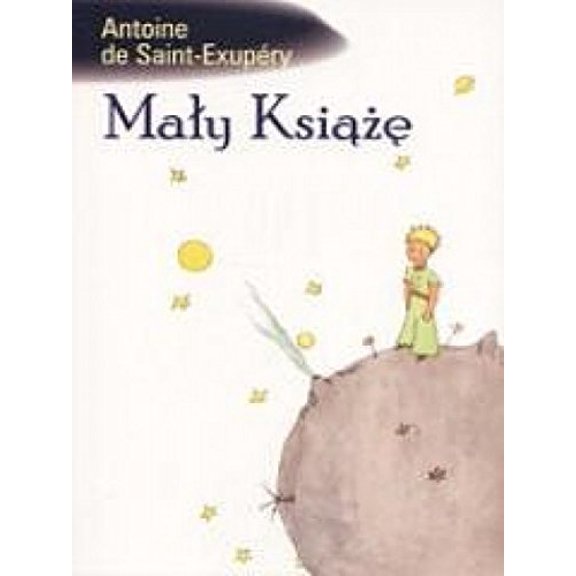 Pre-Owned The Antoine De Saint-Exupery Collection (The Little Prince / Airman's Odyssey) (Paperback) 0739478567 9780739478561