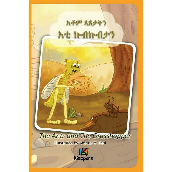 The Ants and The Grasshopper (Tigrinya) - Children's Book, (Paperback)