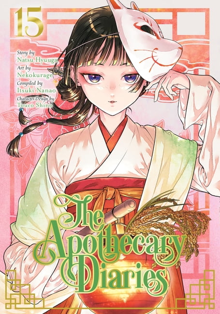 コミック・アニメ The Apothecary Diaries Bulk Lot 15pcs Natsu Hyuuga, Manga, The Apothecary Diaries 15, Paperback