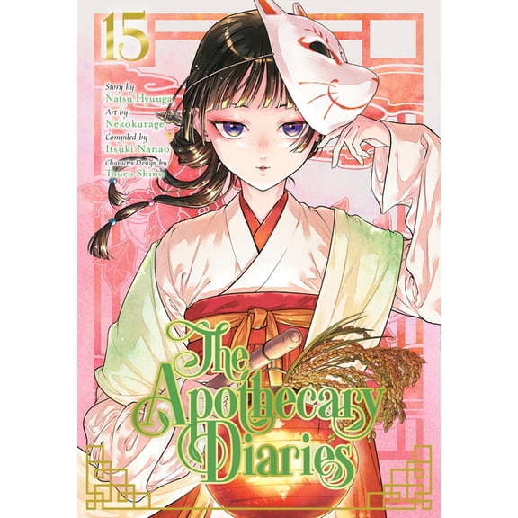 The Apothecary Diaries The Apothecary Diaries 15 (Manga), (Paperback)