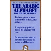 The Arabic Alphabet How to Read and Write It, Paperback