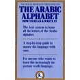 thumbnail image 1 of Pre-Owned The Arabic Alphabet: How to Read and Write It (Paperback) 0818404302 9780818404306, 1 of 1