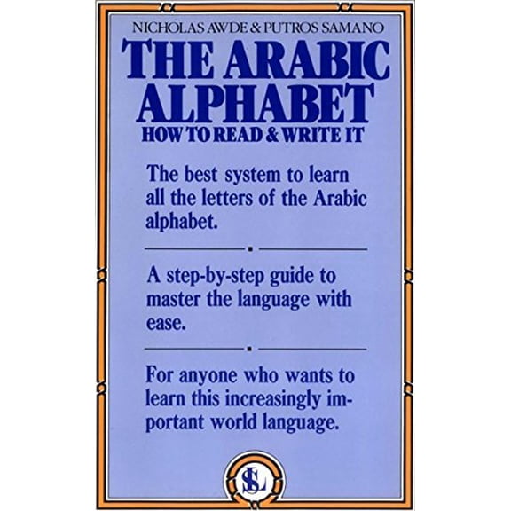 Pre-Owned The Arabic Alphabet: How to Read and Write It (Paperback) 0818404302 9780818404306