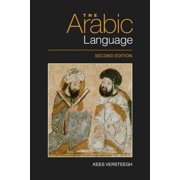 The Arabic Language, Paperback