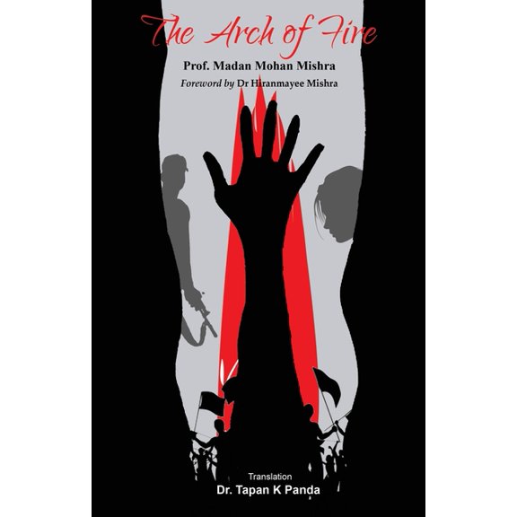 The Arch of Fire, (Paperback)