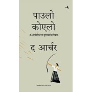 The Archer Marathi, Hardcover