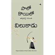 The Archer Telugu, Hardcover