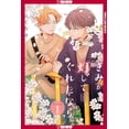 thumbnail image 1 of The Arrival of Spring and Love, (Paperback), 1 of 1